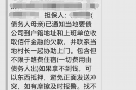 禹城对付老赖：刘小姐被老赖拖欠货款