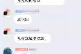 禹城如果欠债的人消失了怎么查找，专业讨债公司的找人方法